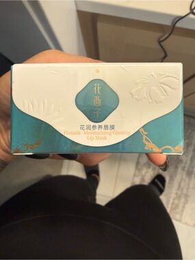 Florasis Moisturizing Ginseng Lip Mask